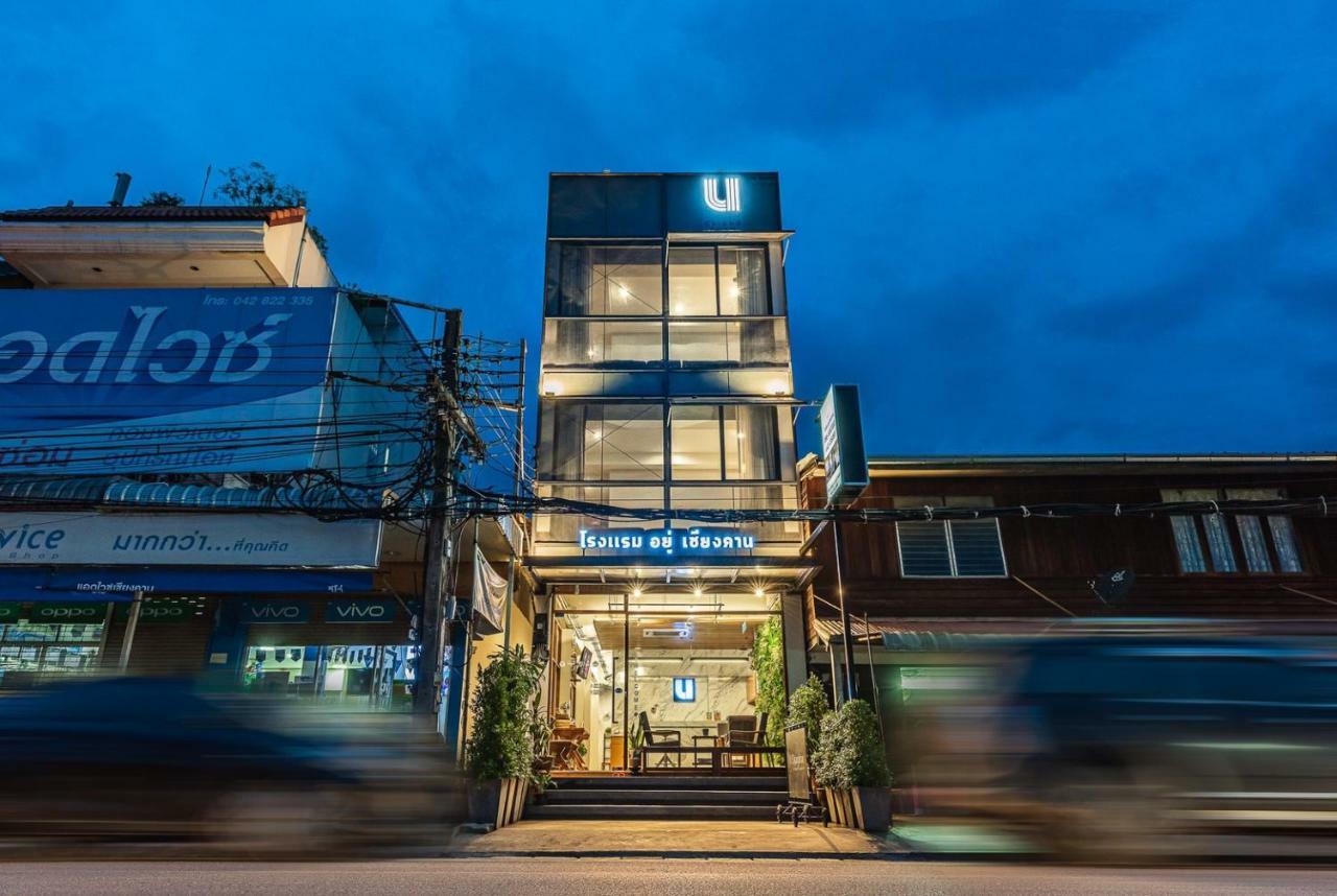 U Chiangkhan Chiang Khan Bagian luar foto